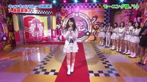 Morning Musume.'14 - Egao no Kimi wa Taiyou sa
