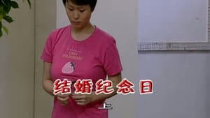 Episode 2006