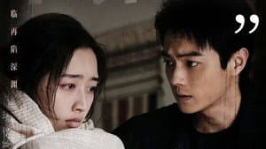 Episode 15