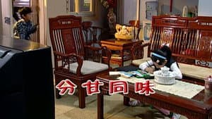 Episode 2070
