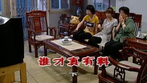 Episode 2157