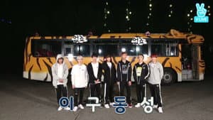 EP.24 | BTS vs. Zombies
