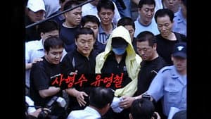 Episode 149