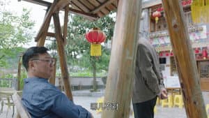 Episode 33