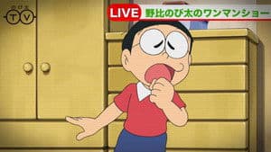 Episode 933