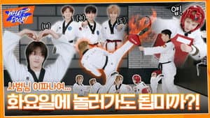 WHAT? DOOR! EP.39 | Master, You Know.. Can I Drop by on Tuesday?!: Taekwondo Next Door