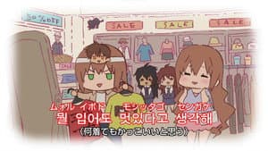 Korean Lesson 5