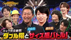 Episode 41