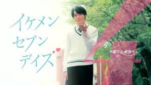 Thursday's Sena-kun