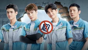 S1 EP4 Extra