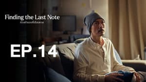 Episode 14