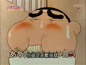 Episode 338