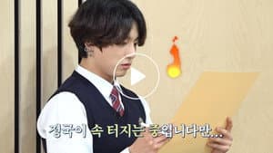 EP112 | Dalbang School, Part 1