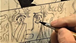 Moto Hagio