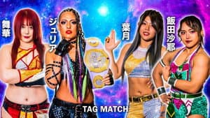 Stardom 5★STAR Grand Prix 2023 ~ Day 21