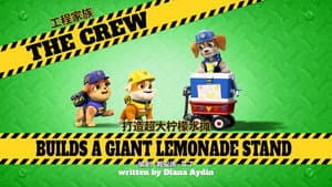 Episode 19