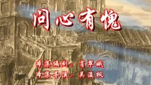 Episode 109