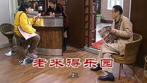 Episode 2278