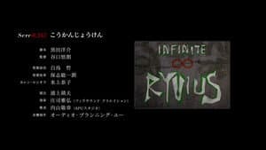 Art Gallery and Audio Drama 7