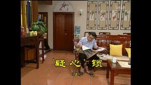 Episode 867