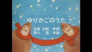 Episode 247