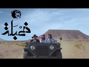 أصل الكلمة