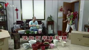 Episode 3899