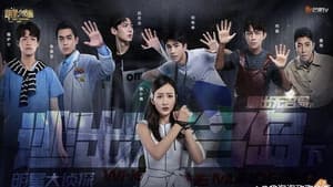 EP2-2
