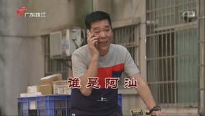 Episode 3715