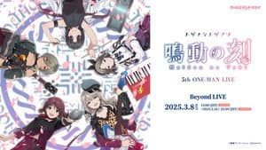 Episode 5
