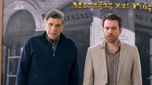 Episode 33