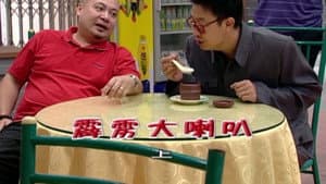 Episode 1762