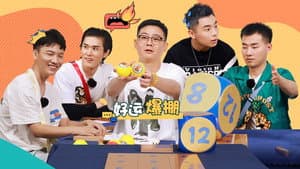 Episode 16