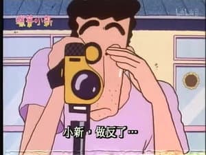 Episode 194