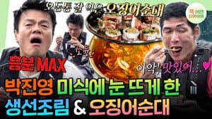 Episode 73