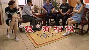 Episode 2823