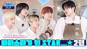 Episode 69 | From STAR to BARISTA...★ Part 2
