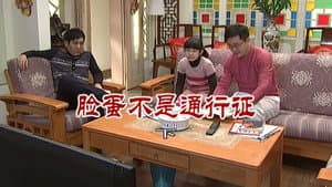 Episode 2719
