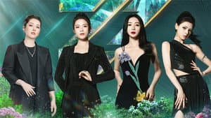 S5 · Live Bonus Dance Duel