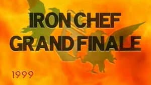 King Of Iron Chefs Tournament Final 1