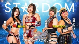 Stardom 12th Goddesses of Stardom Tag League in Sendai