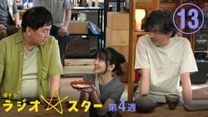 Episode 13