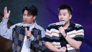 S3 Episode 2 Top 10