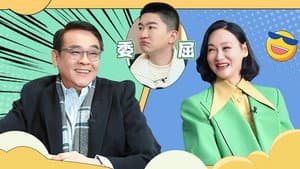Episode 20