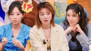Amazing Party EP8
