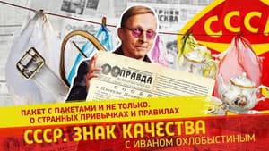 Episode 170