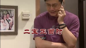 Episode 3059
