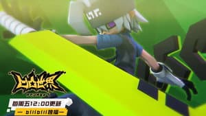 Episode 36