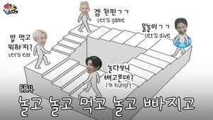 EP. 4 Play, Play, Eat, Play, and Fall