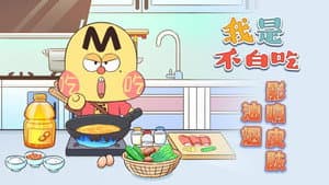 Episode 446